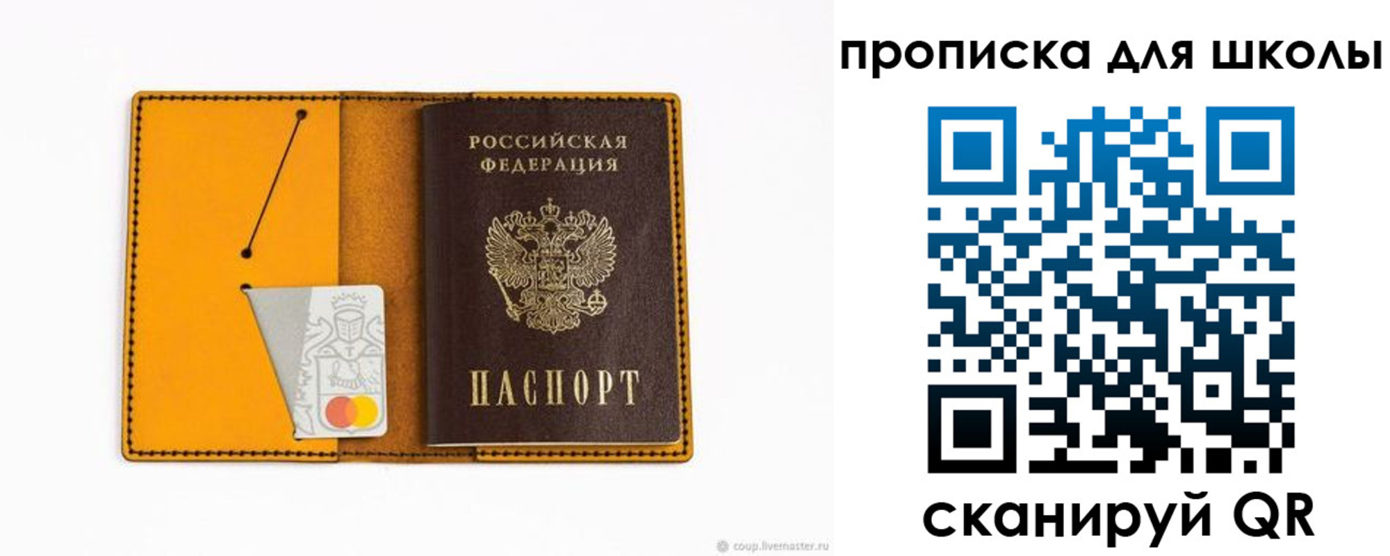 временная регистрация госуслуги в Касли