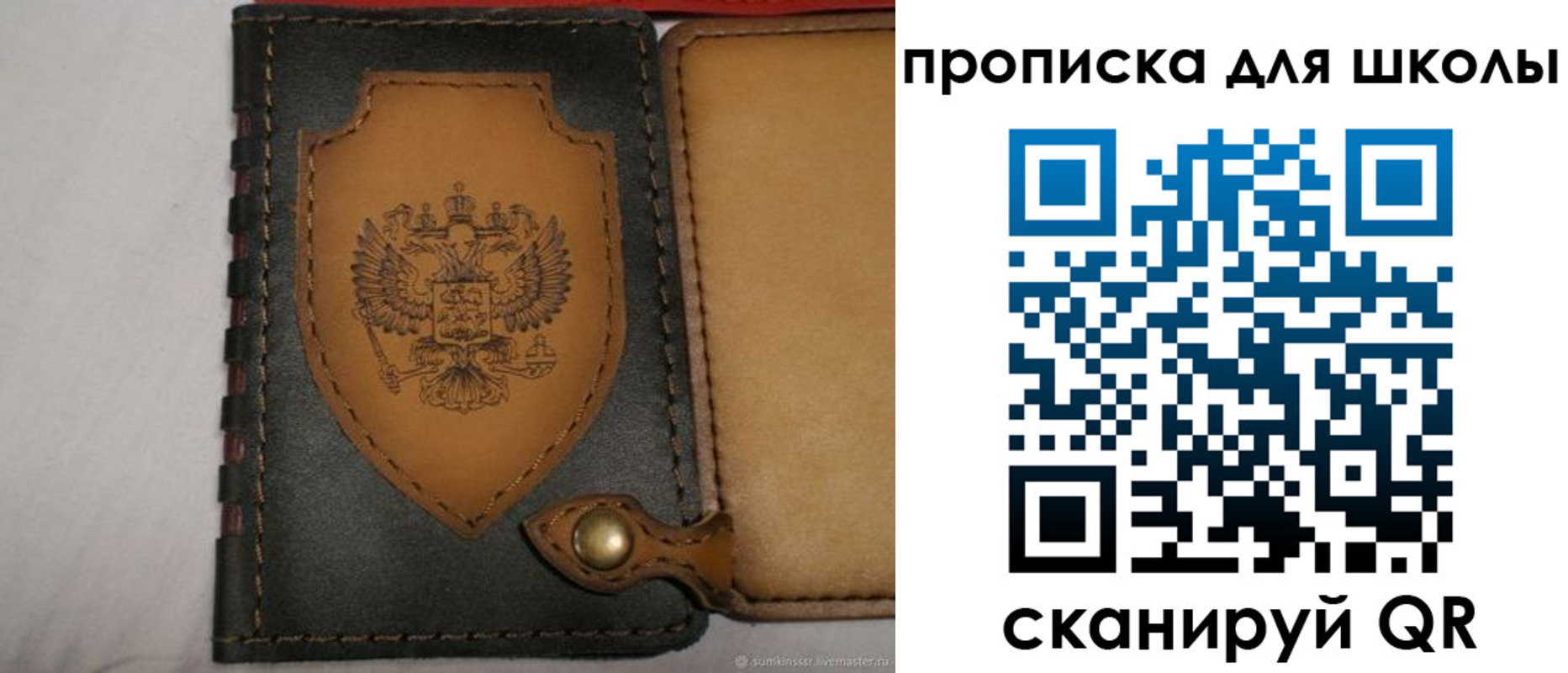 пропишу в квартире в Касли