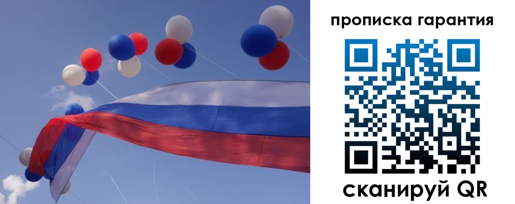 прописка штамп в Касли