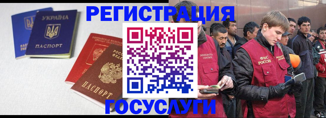 где прописаться в Касли